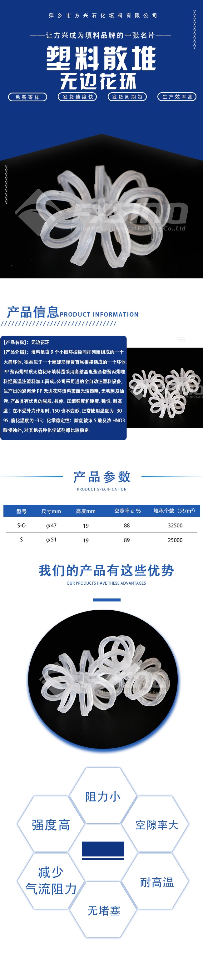 无边花环.jpg